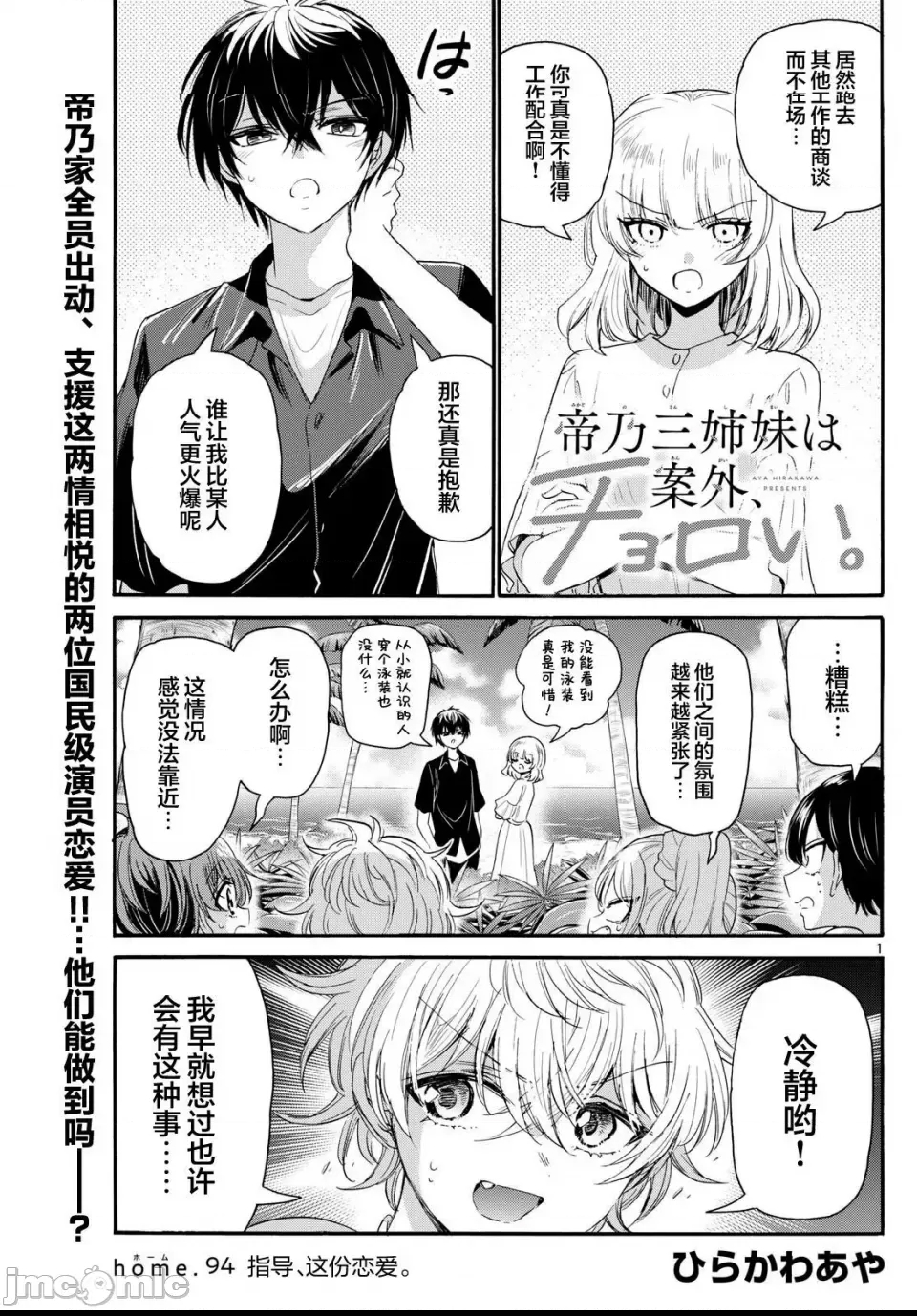 第 1 页