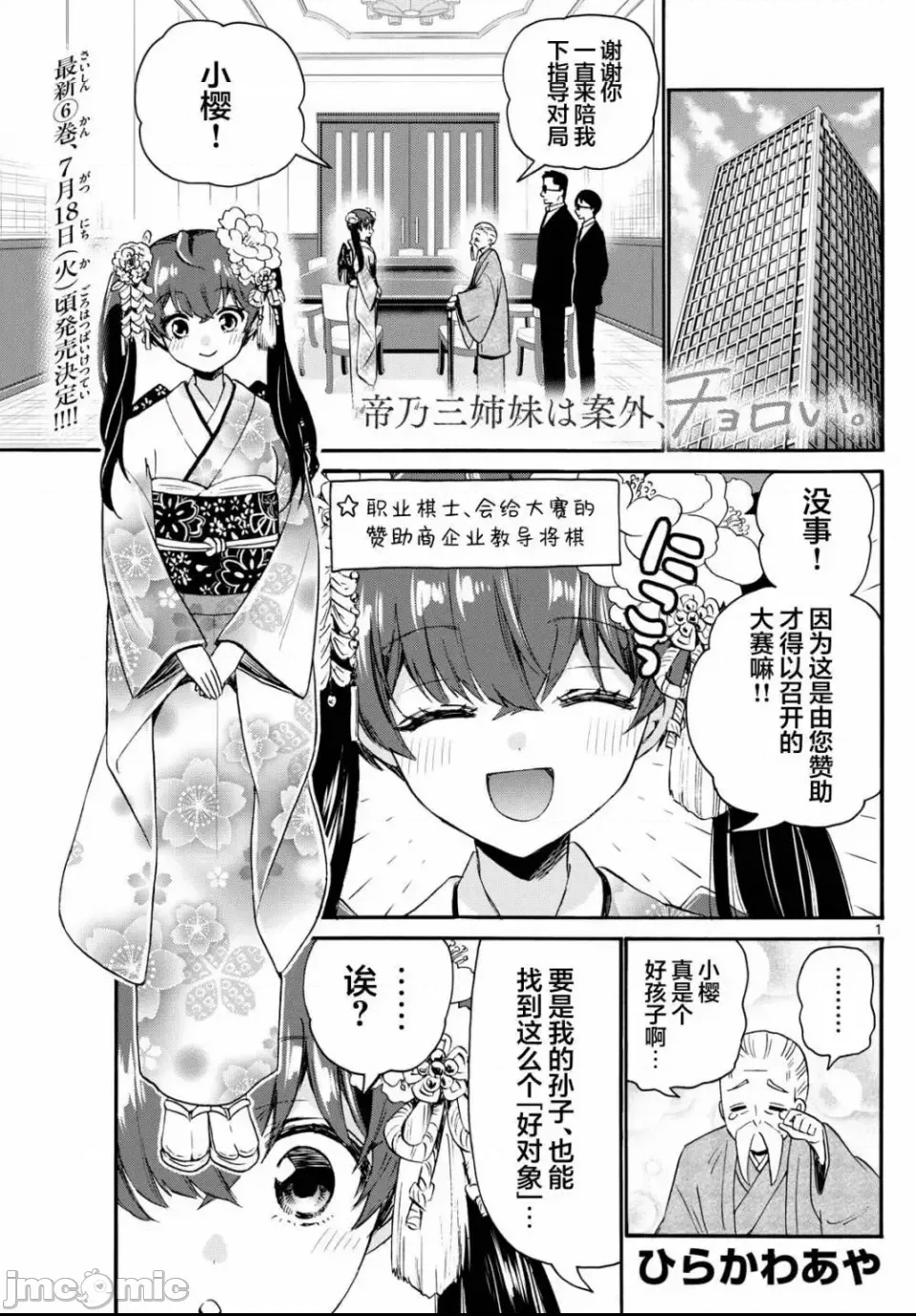 第 1 页