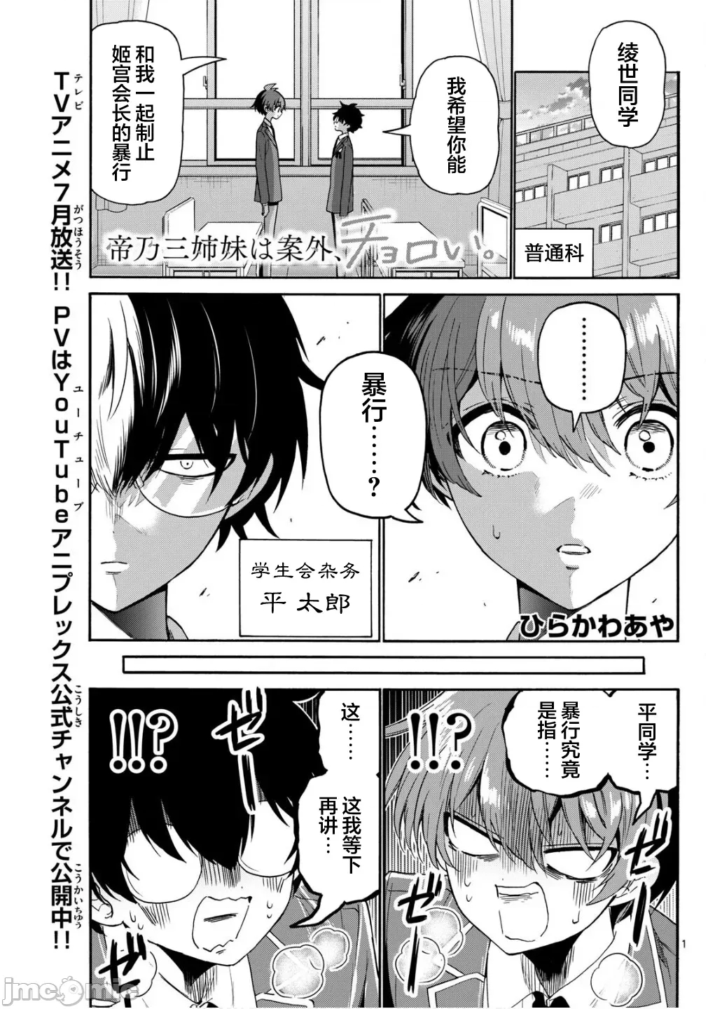 第 1 页