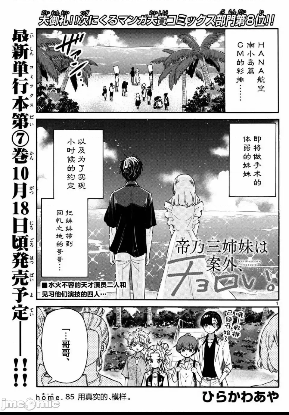 第 1 页