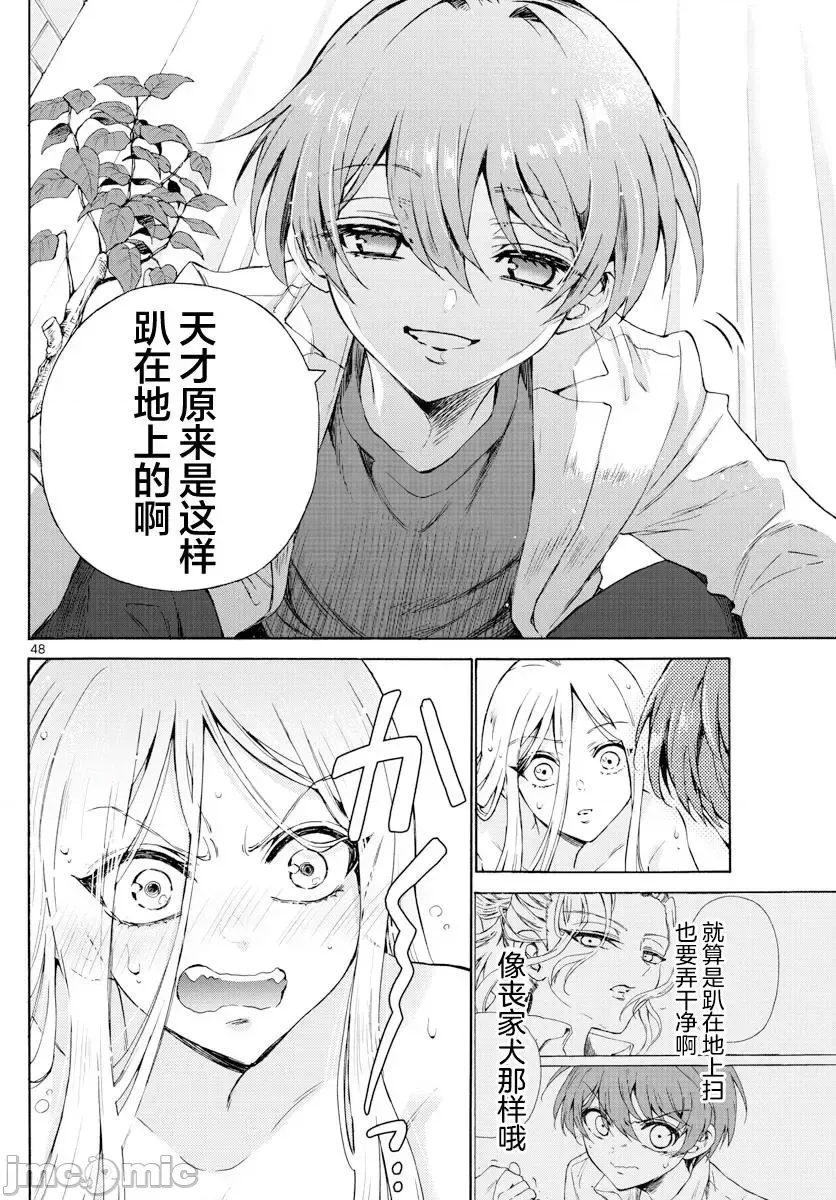 第 44 页