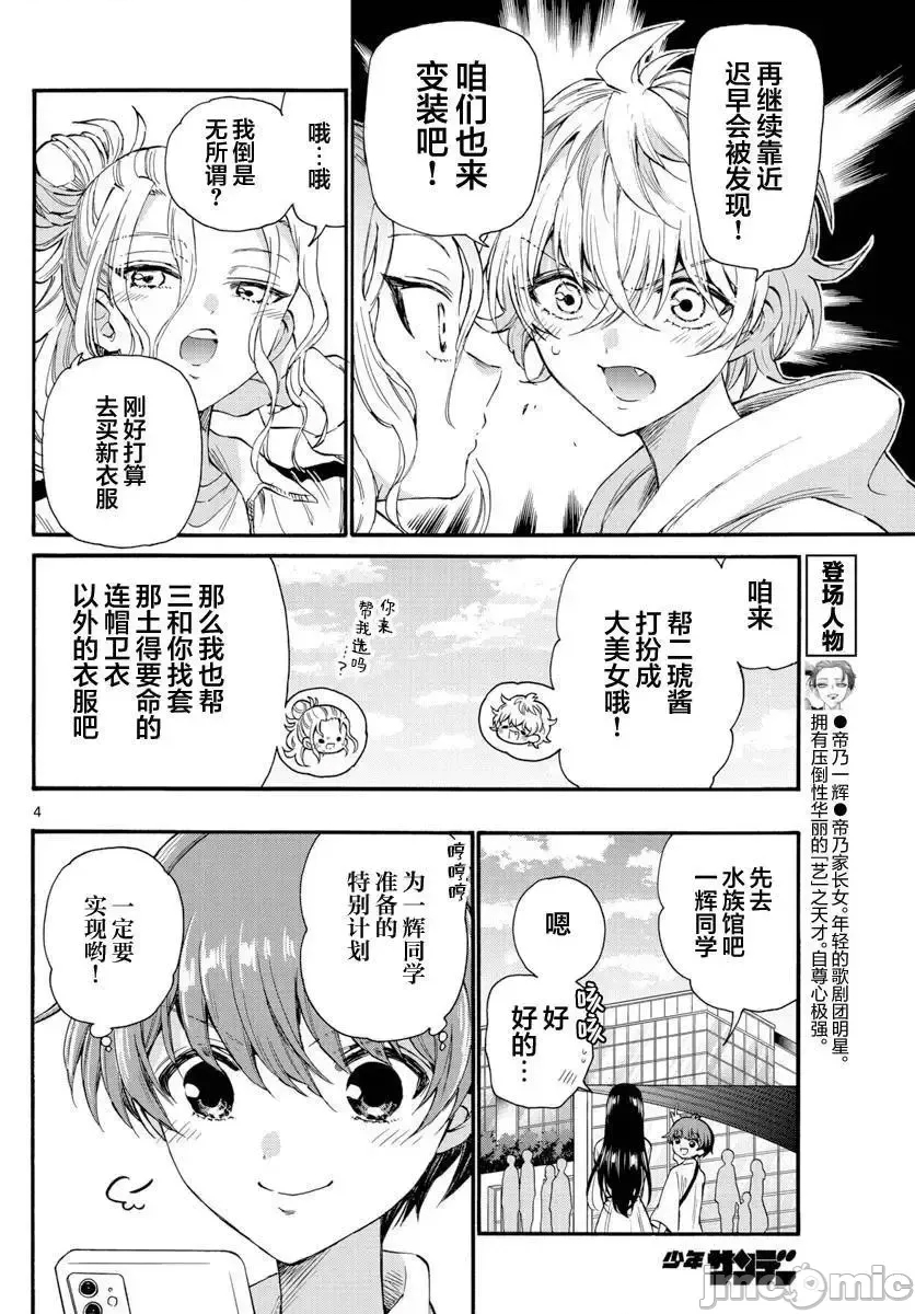 第 4 页
