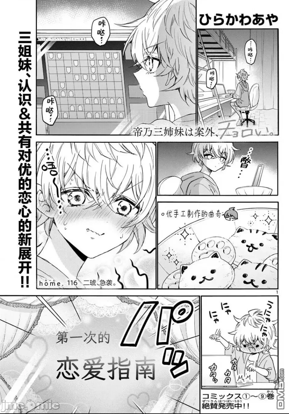 第 1 页