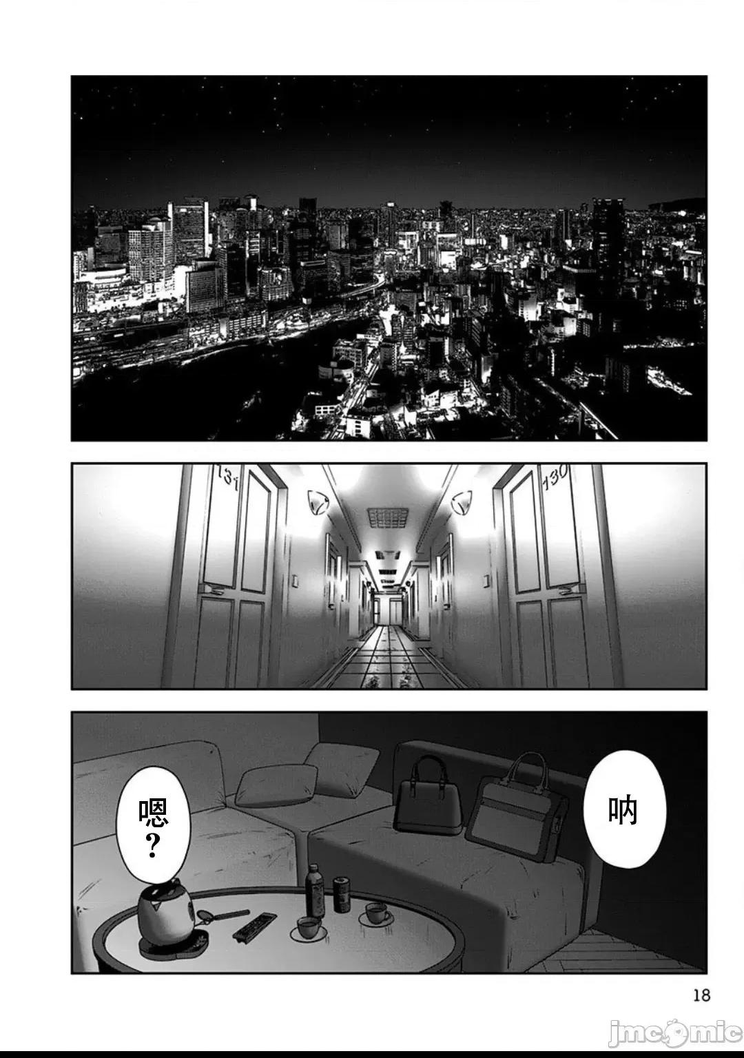 第 19 页