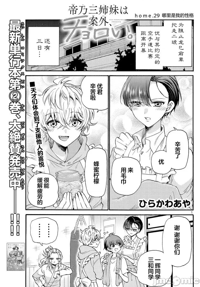 第 1 页