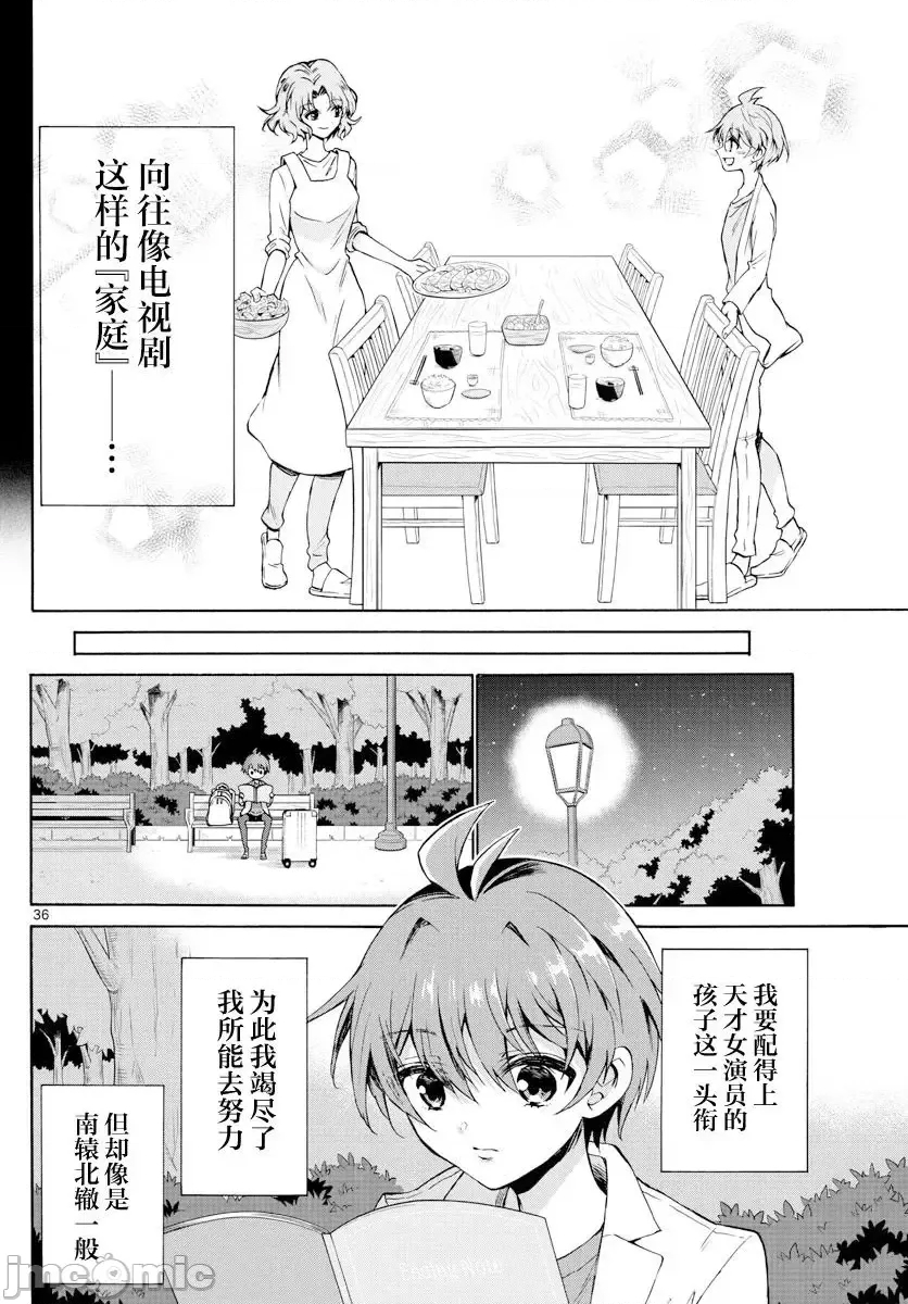 第 32 页
