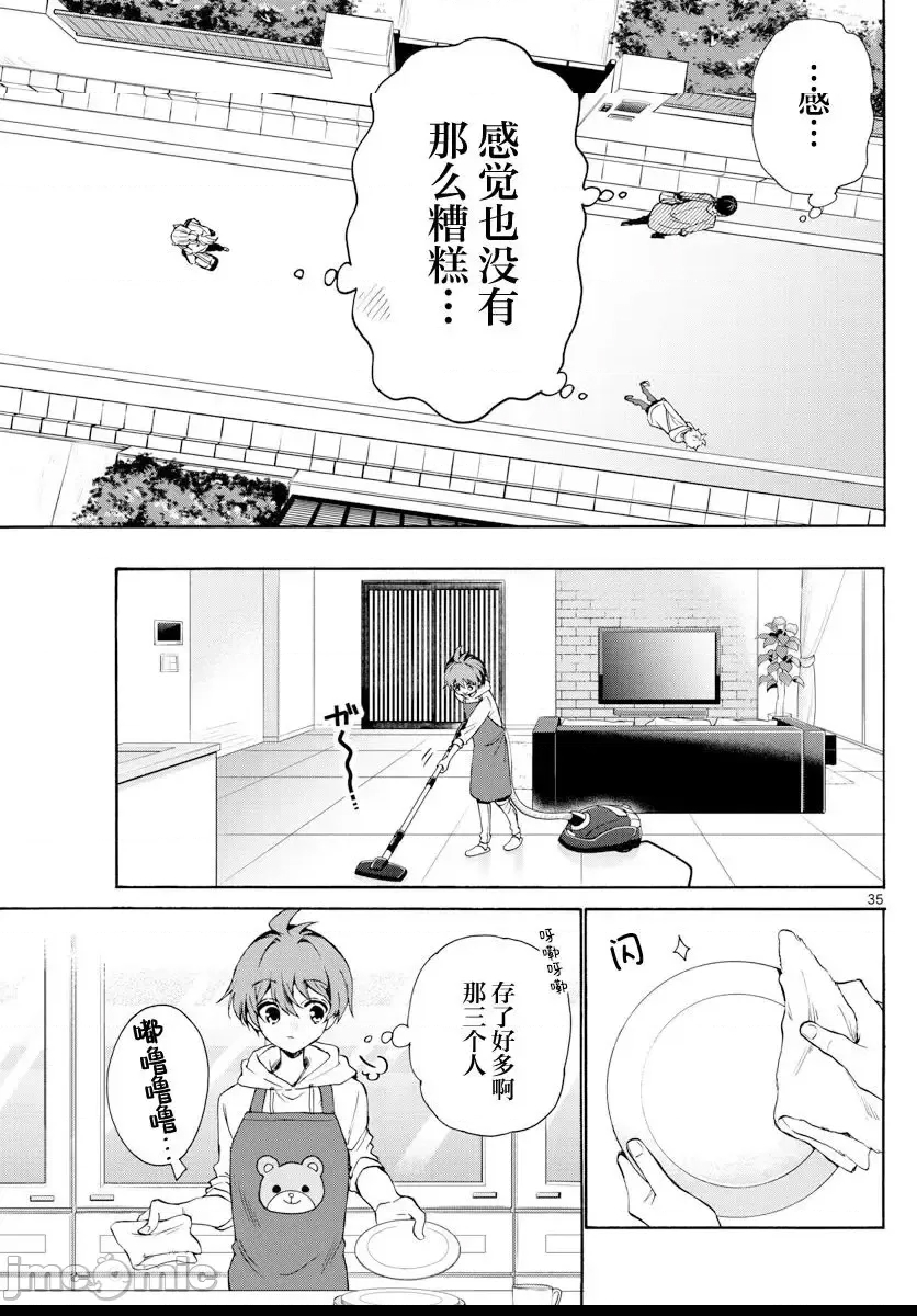 第 31 页