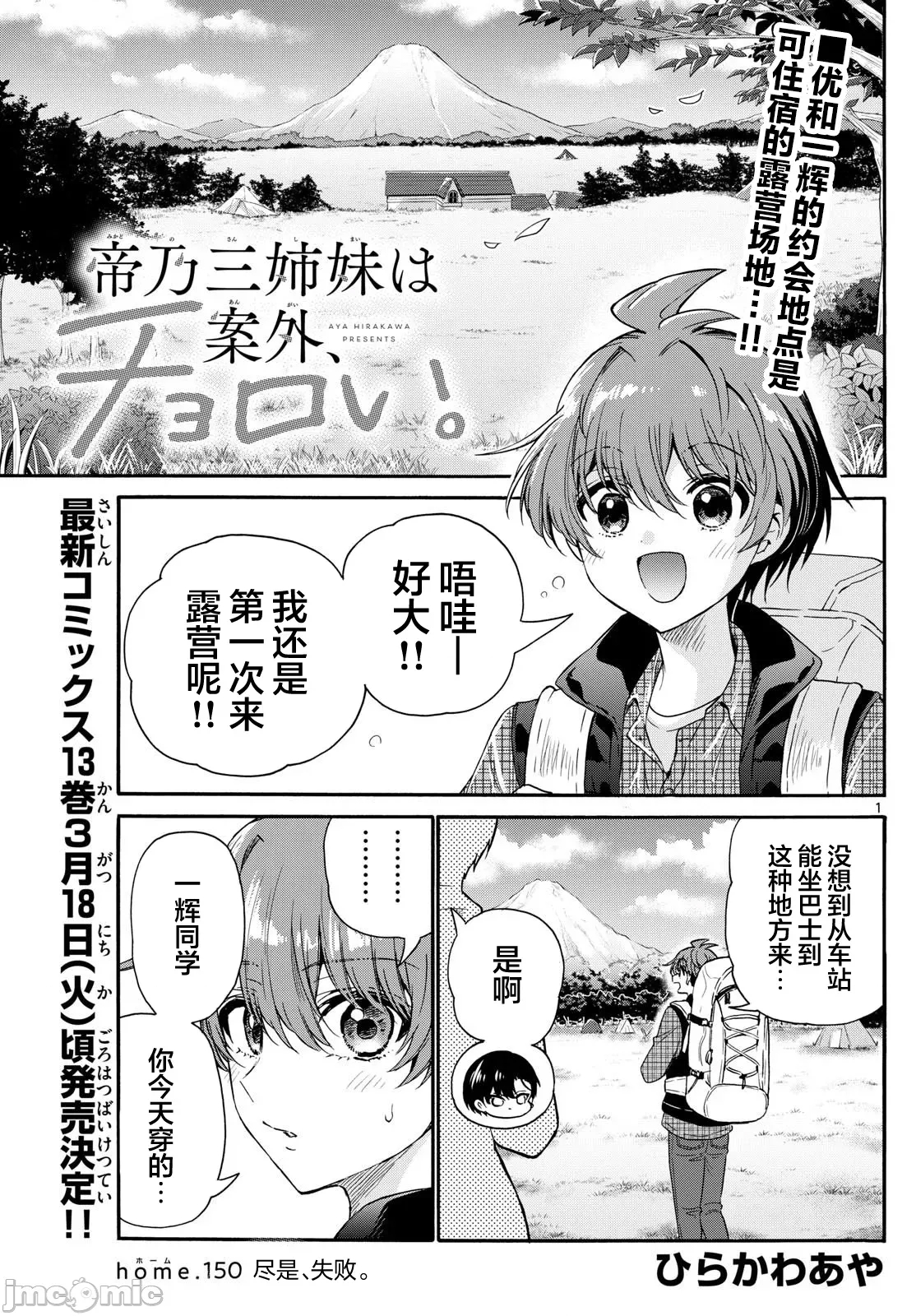 第 1 页