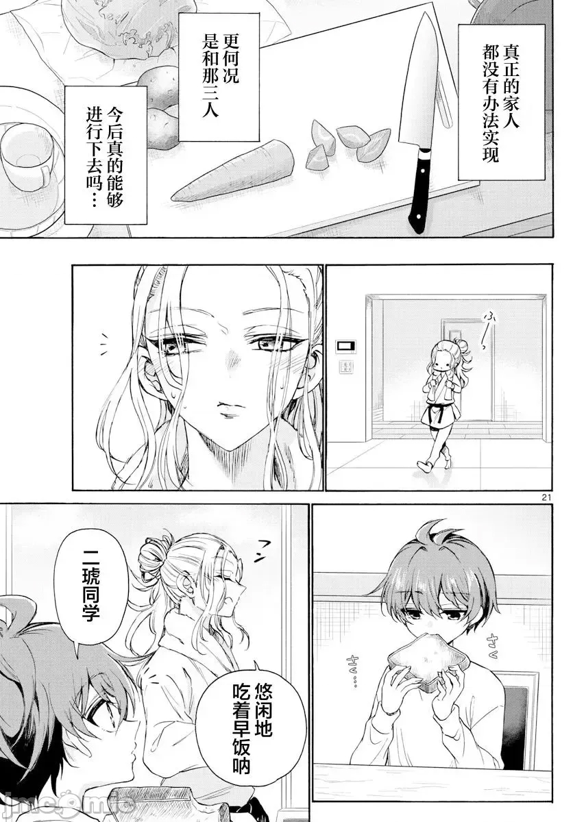 第 17 页