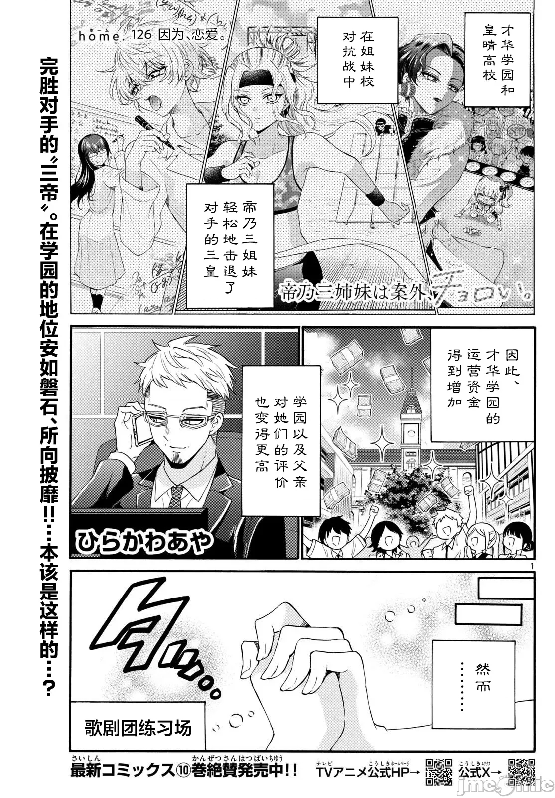 第 1 页