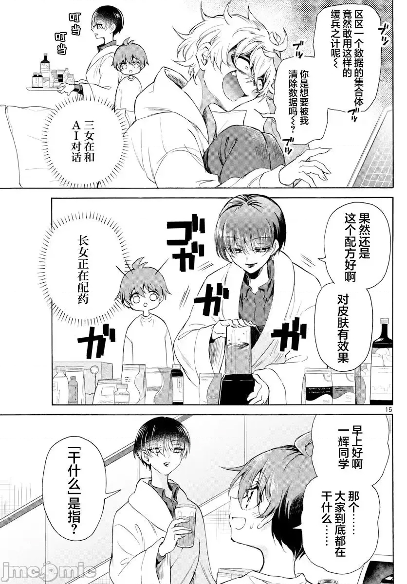 第 11 页