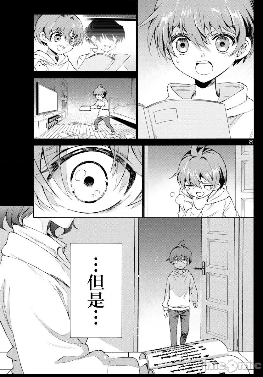 第 25 页