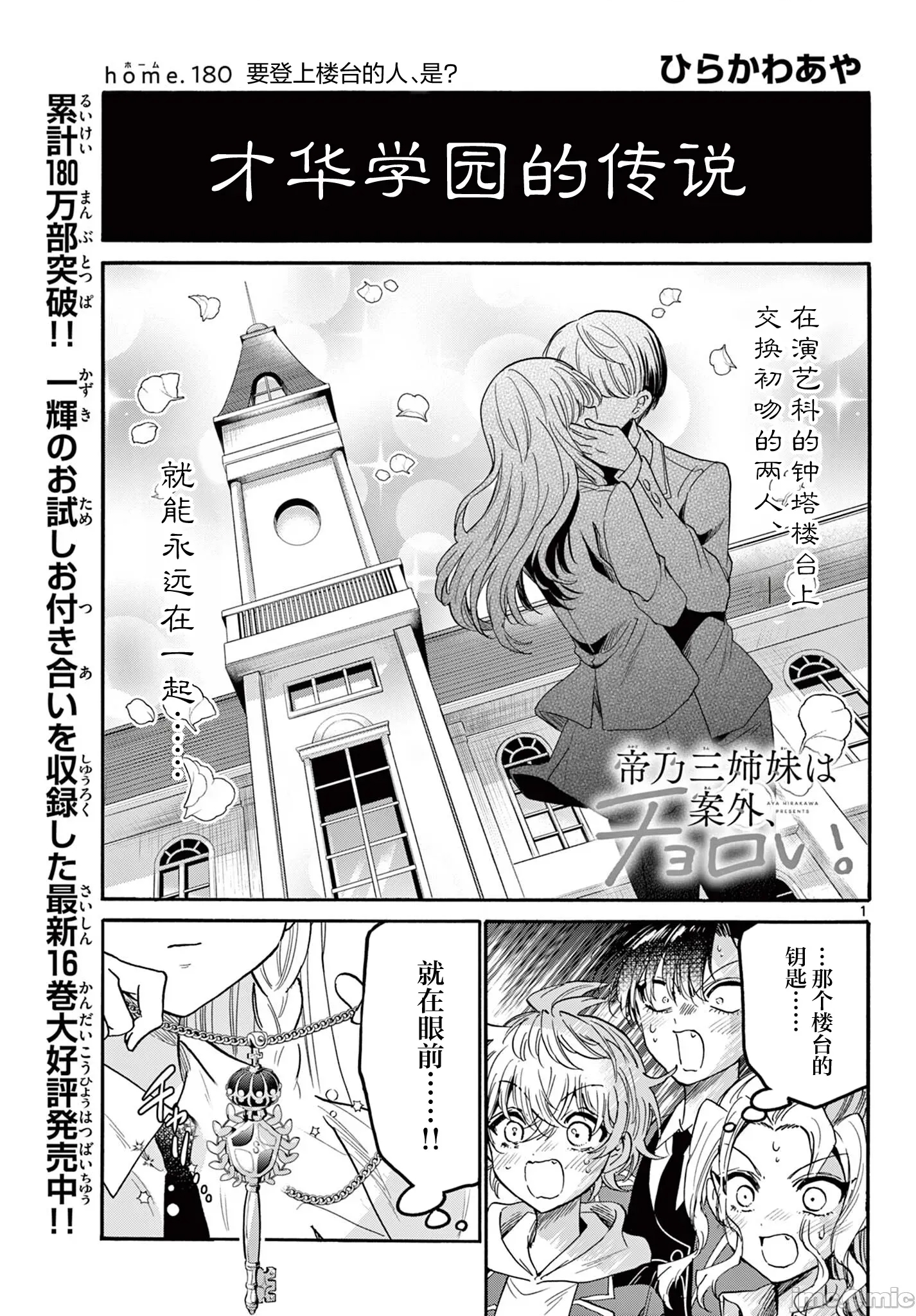 第 1 页