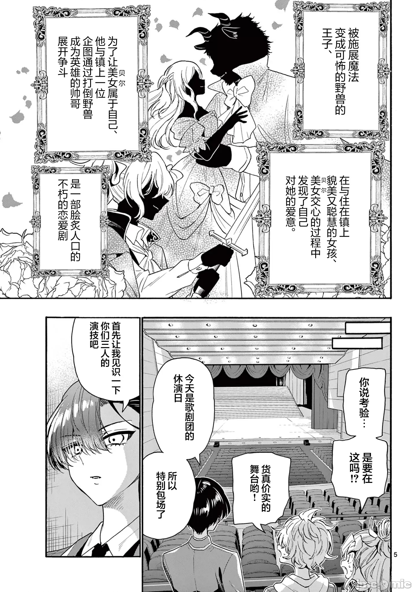 第 4 页