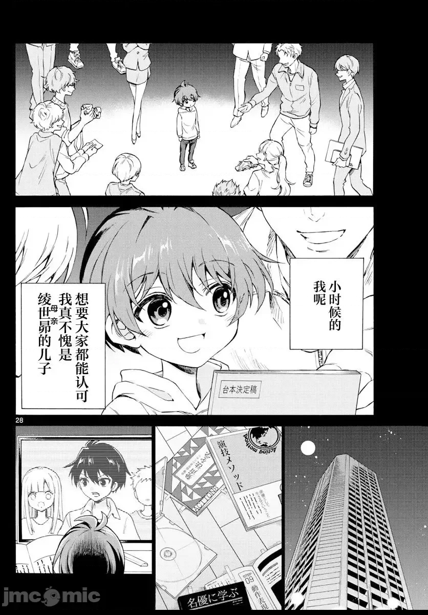 第 24 页