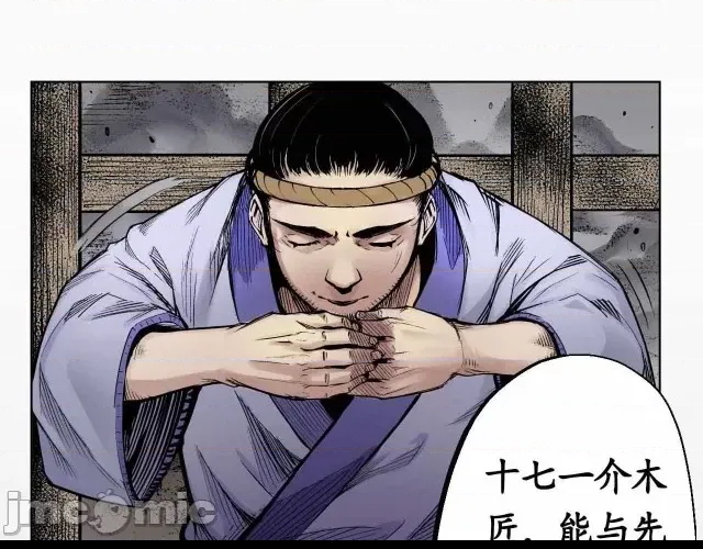 第 54 页