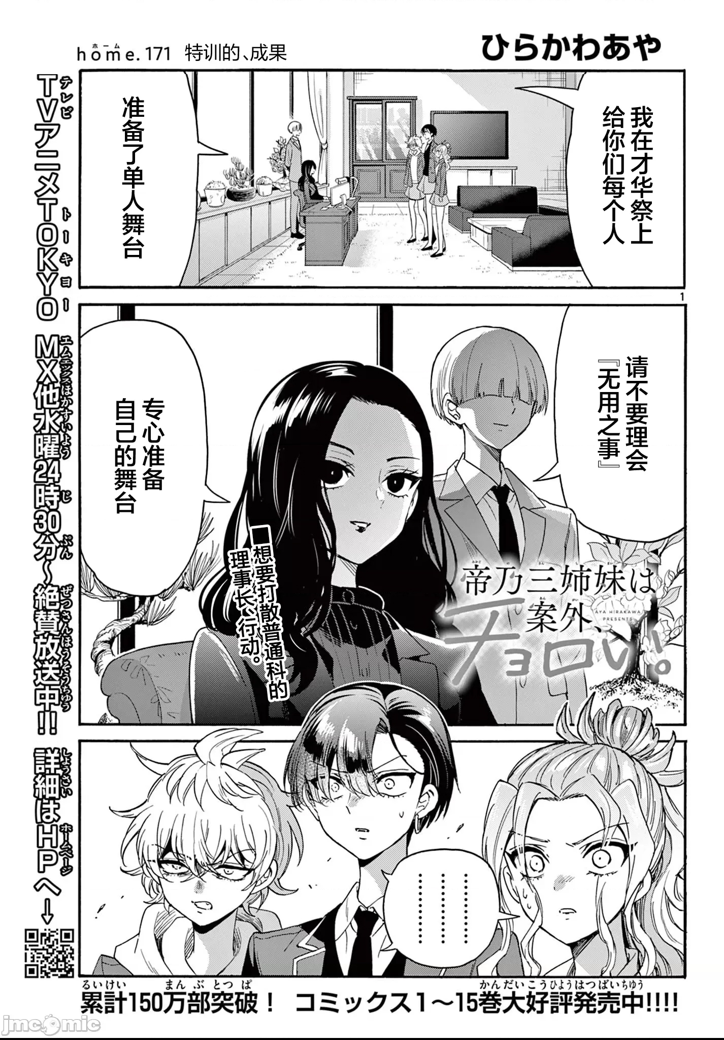 第 1 页