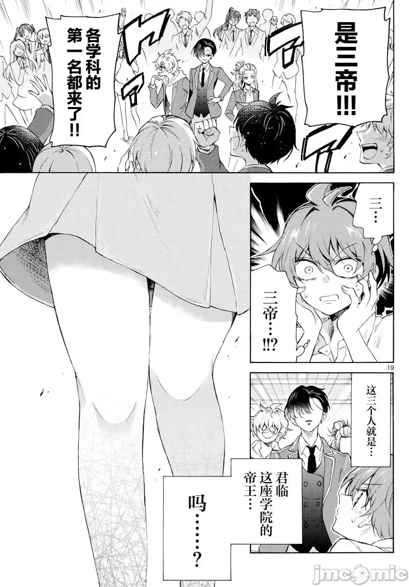 第 15 页