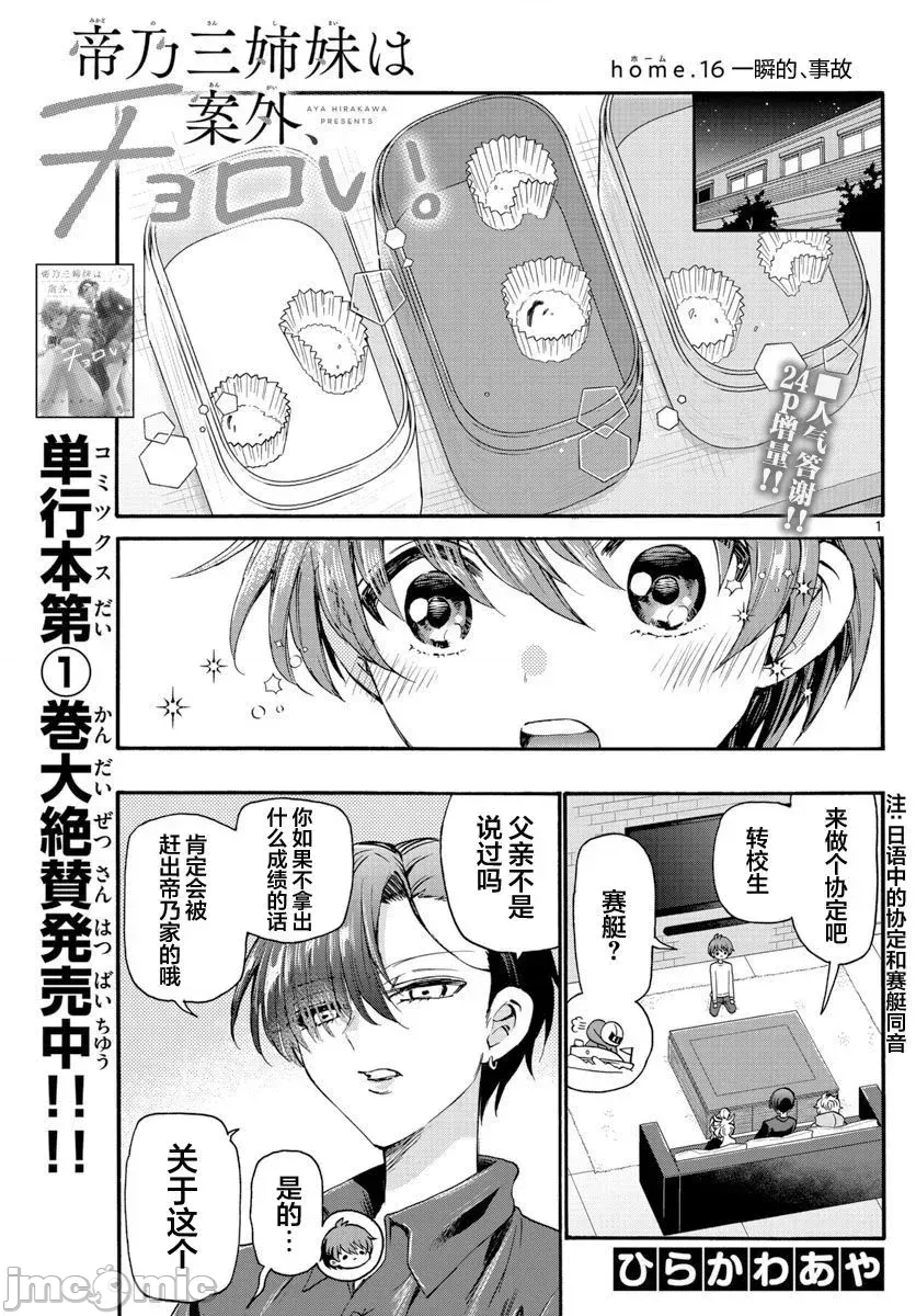第 1 页