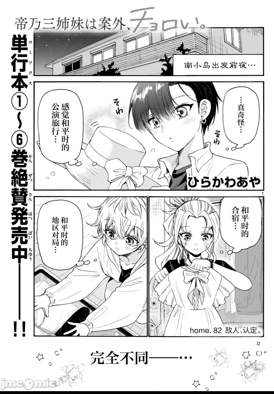 第 1 页