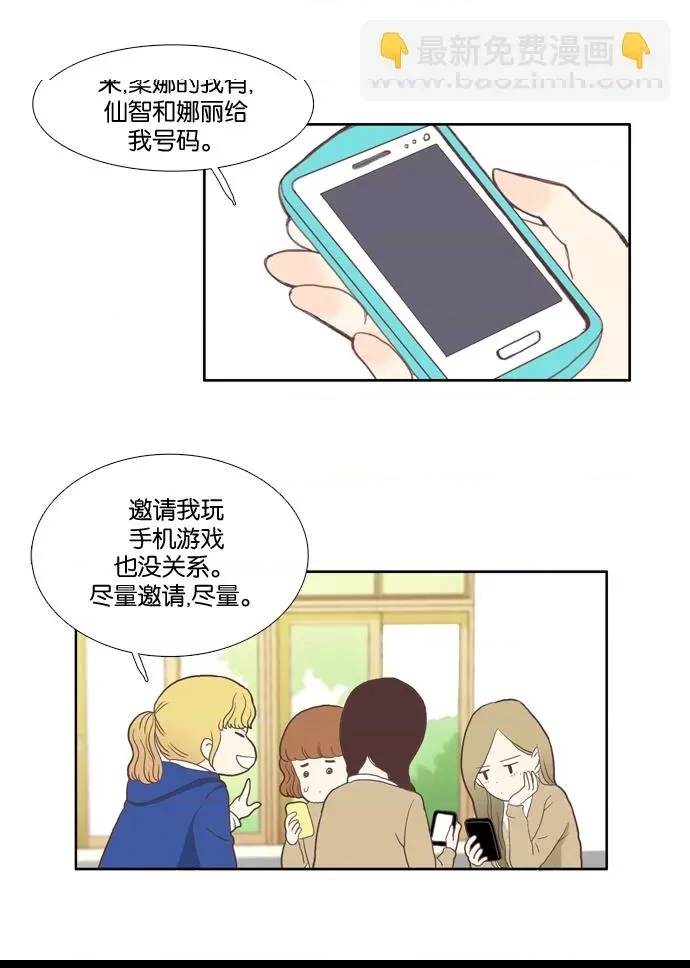 第 31 页