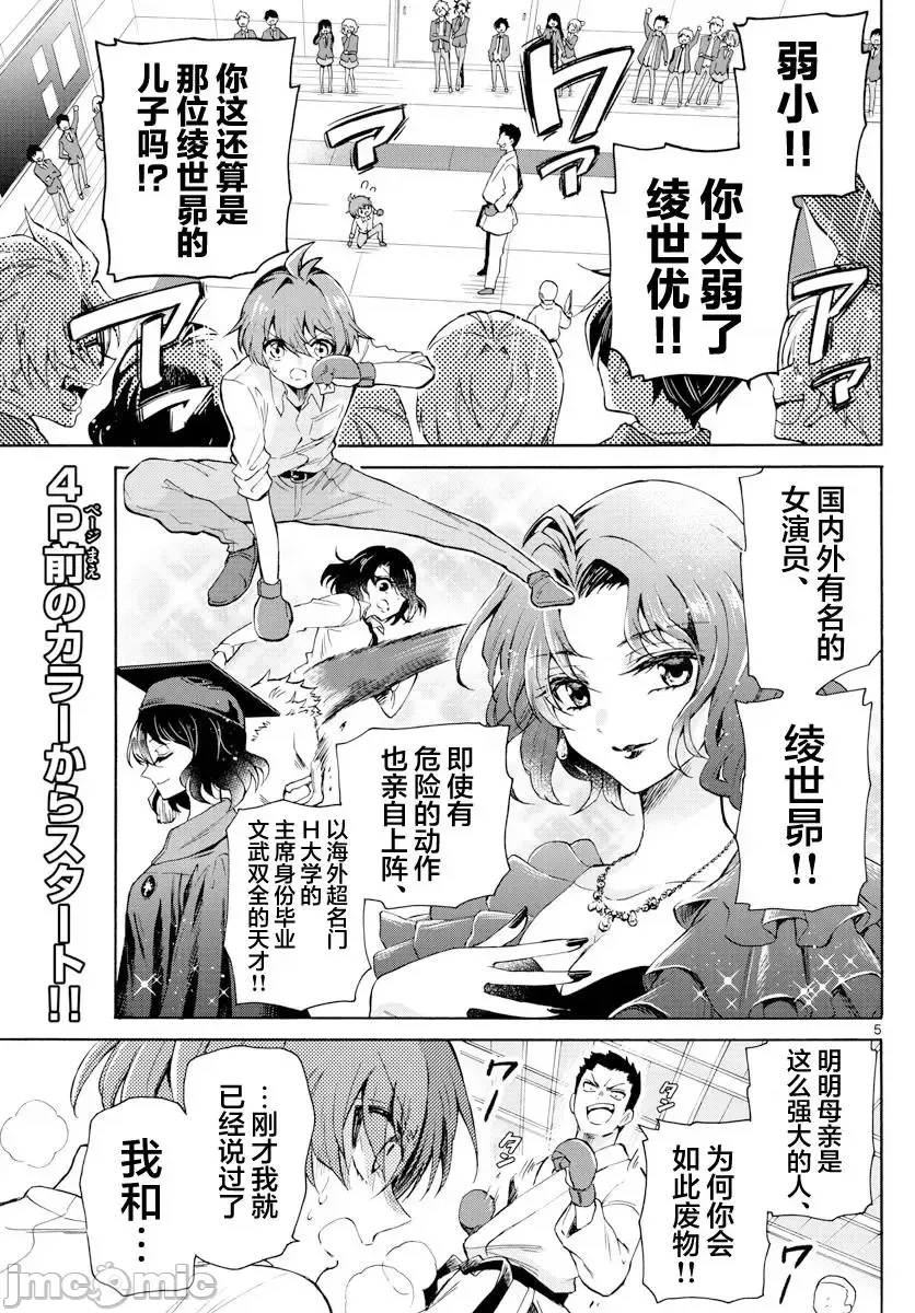 第 5 页