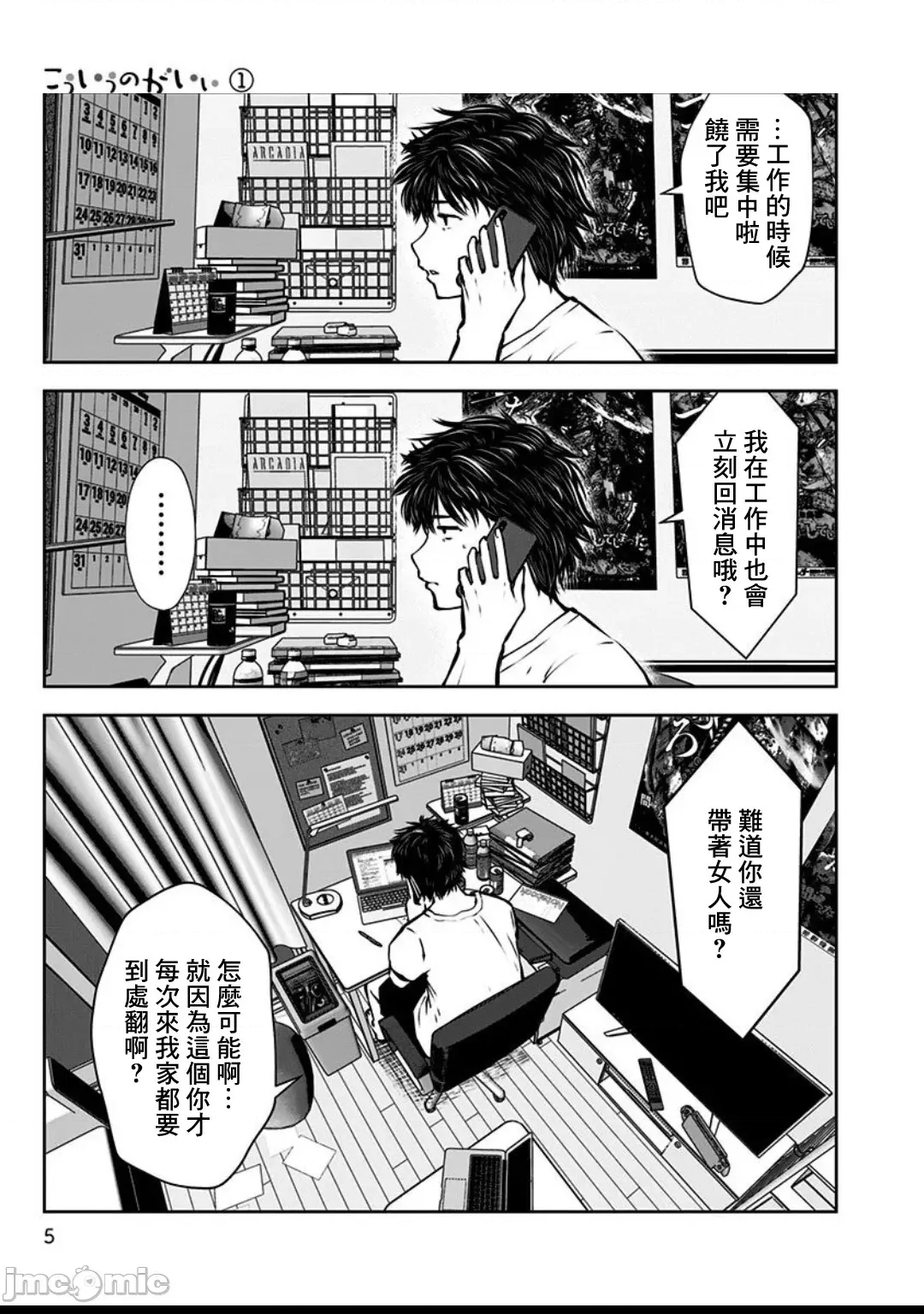 第 6 页