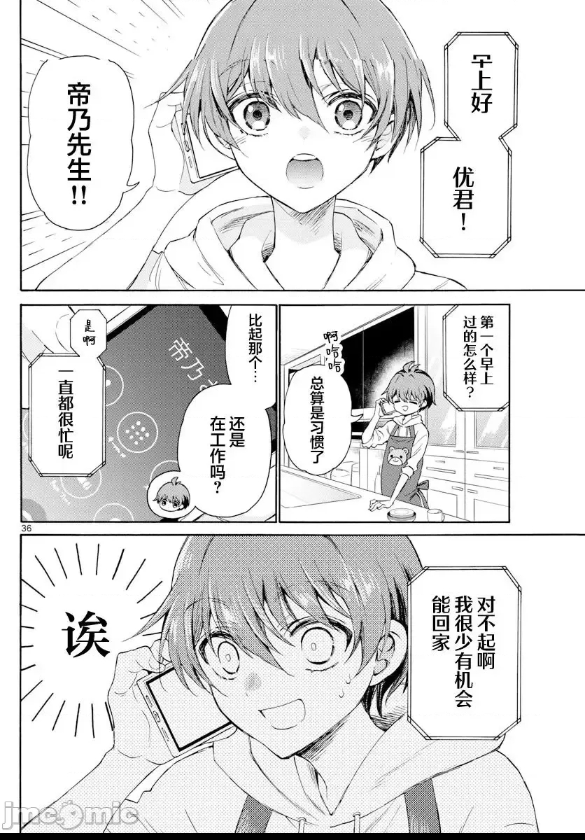 第 32 页