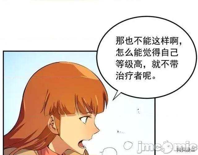 第 92 页