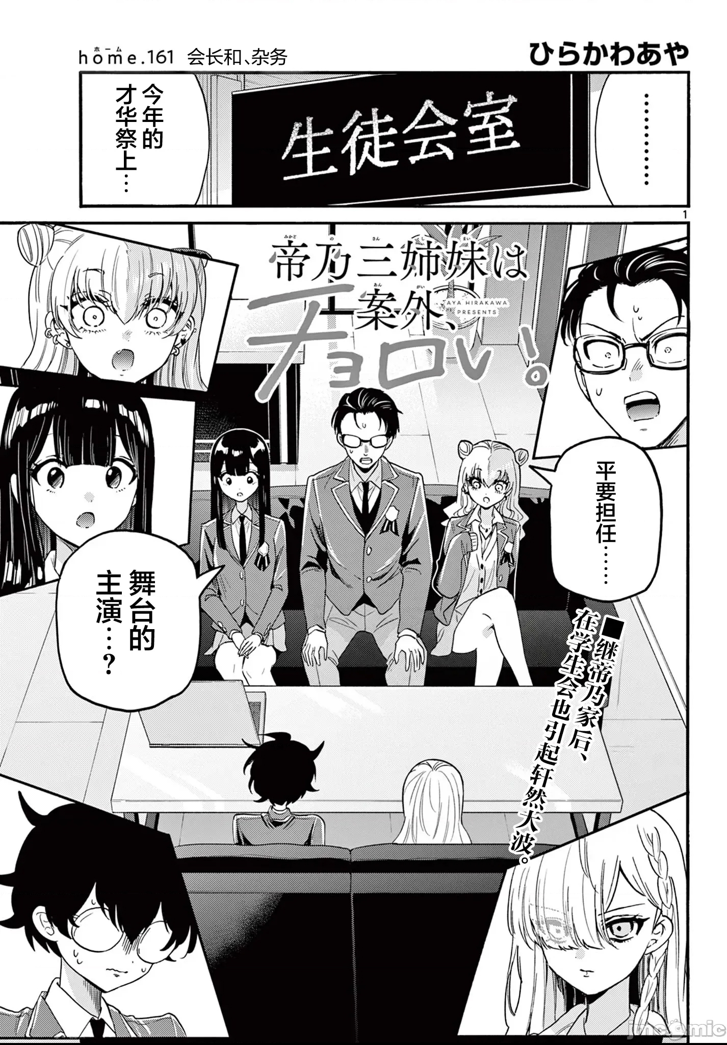 第 1 页