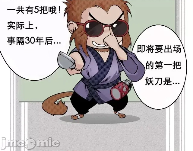 第 84 页