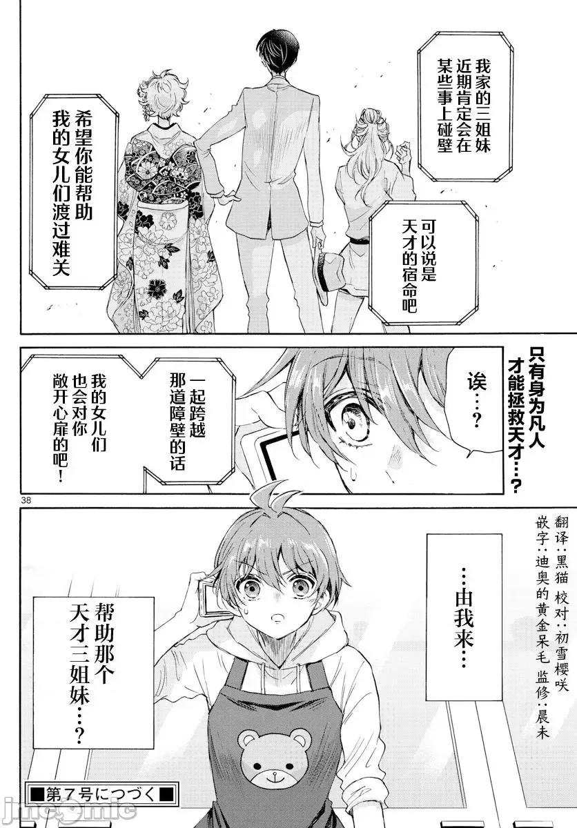 第 34 页