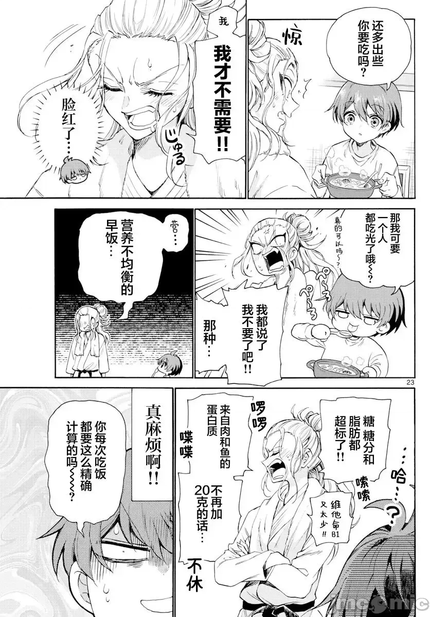 第 19 页