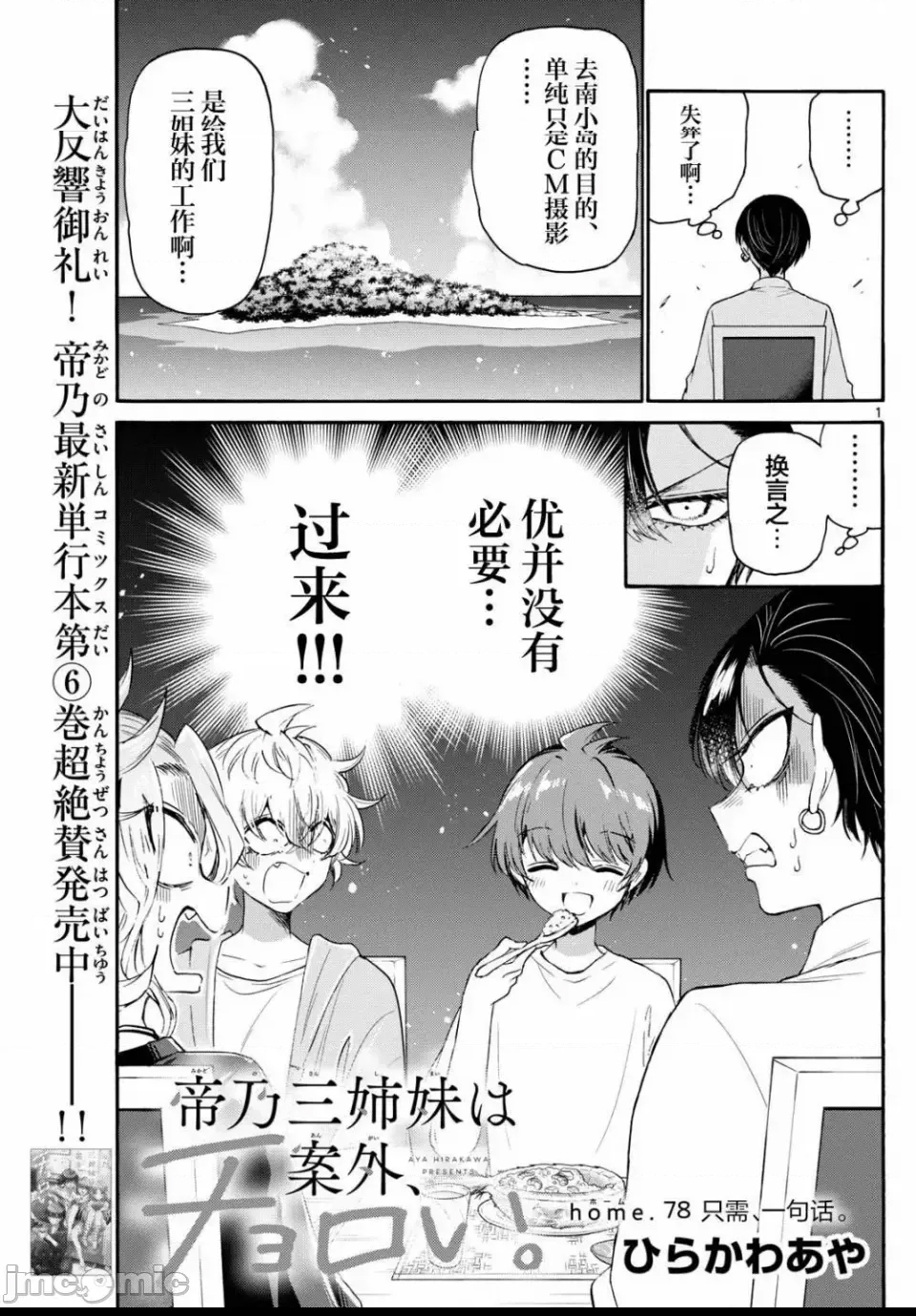 第 1 页