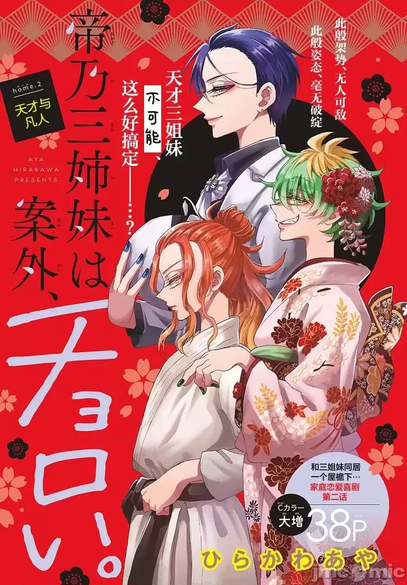 第 1 页