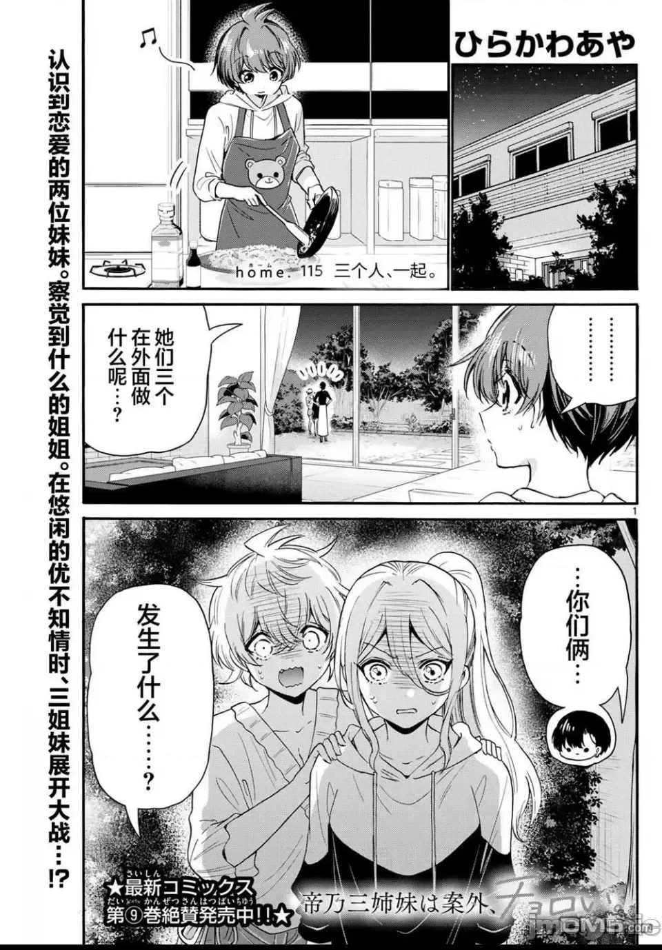 第 1 页