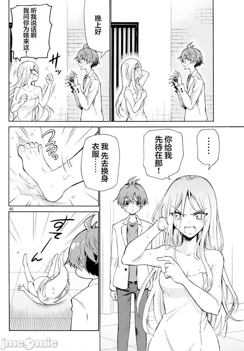 第 42 页