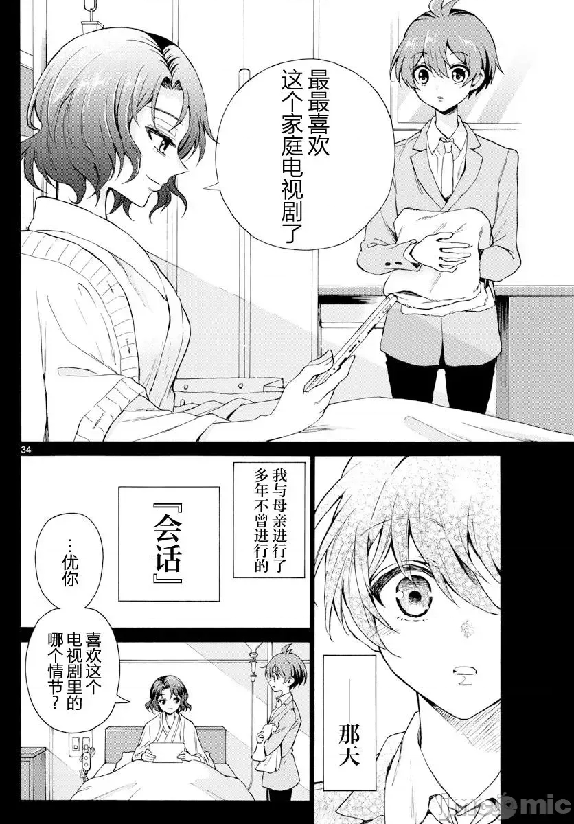 第 30 页