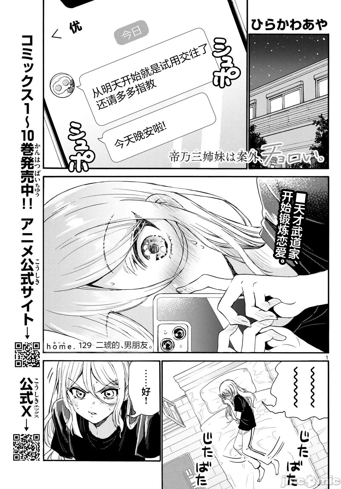 第 1 页