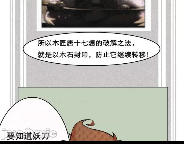 第 83 页