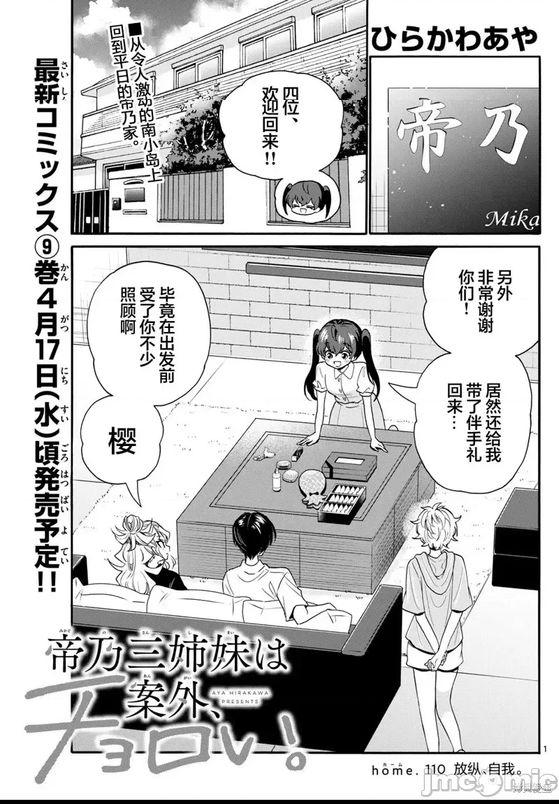 第 1 页