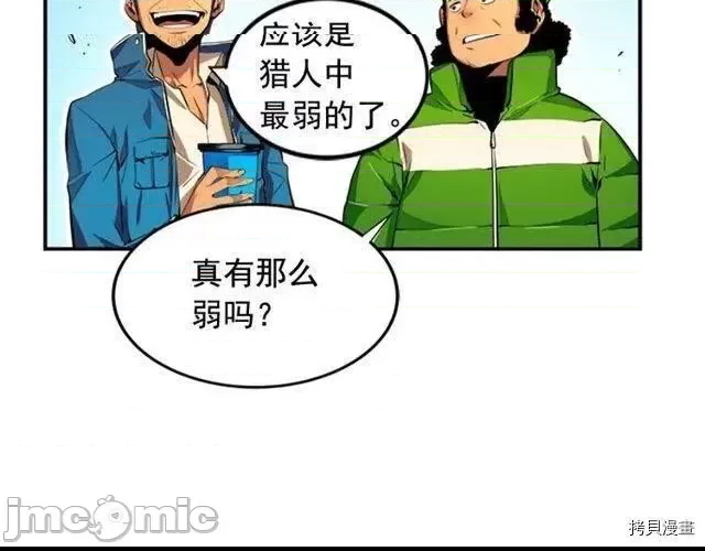 第 71 页