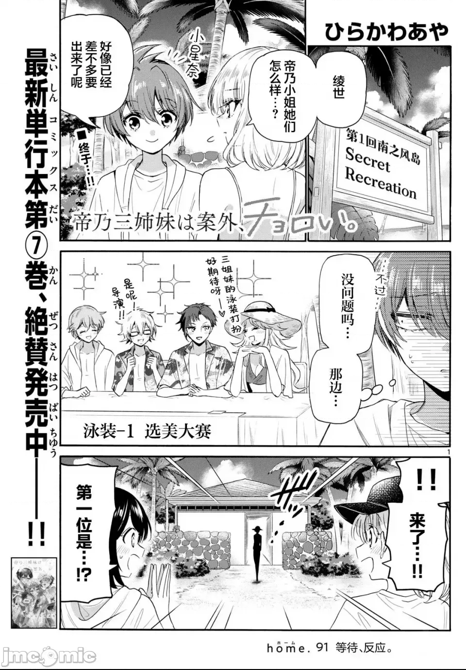第 1 页