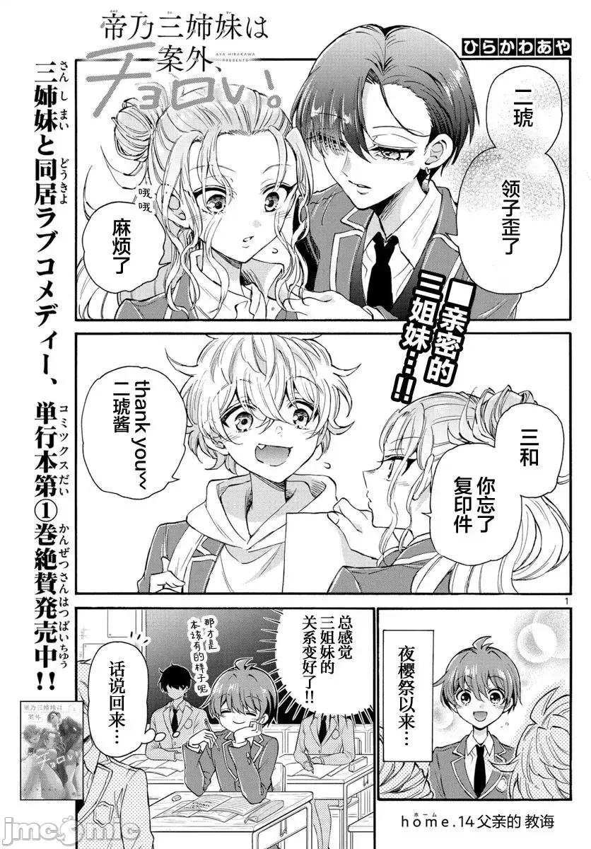 第 1 页