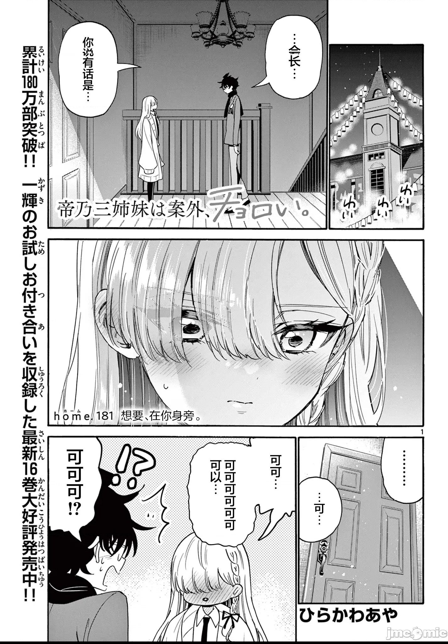 第 1 页