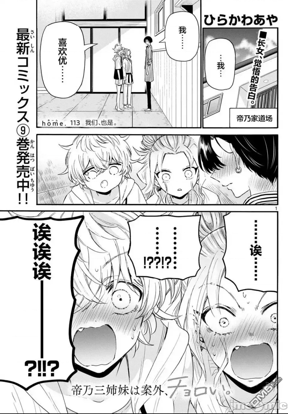 第 1 页