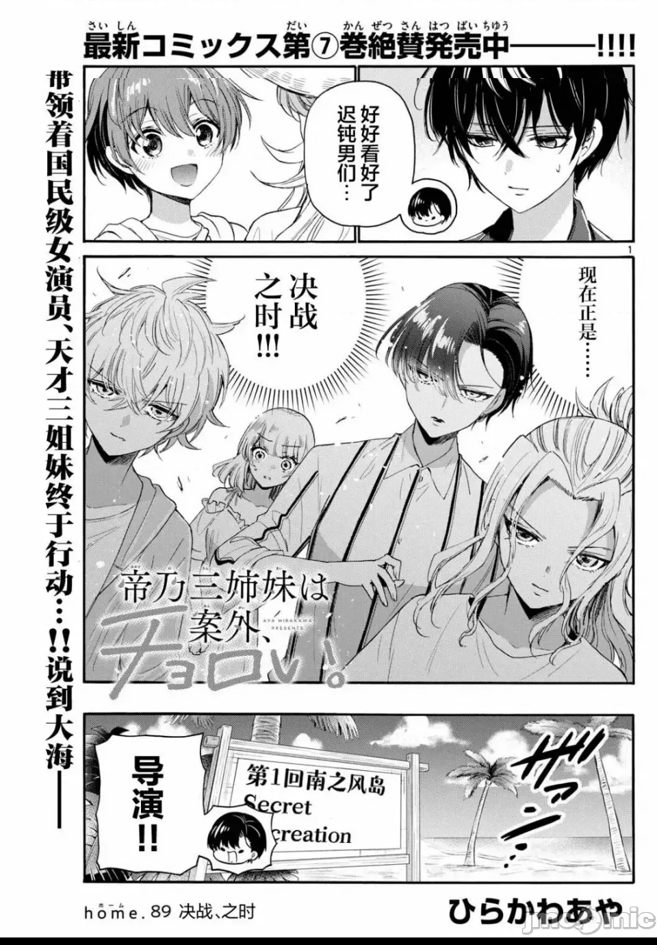 第 1 页