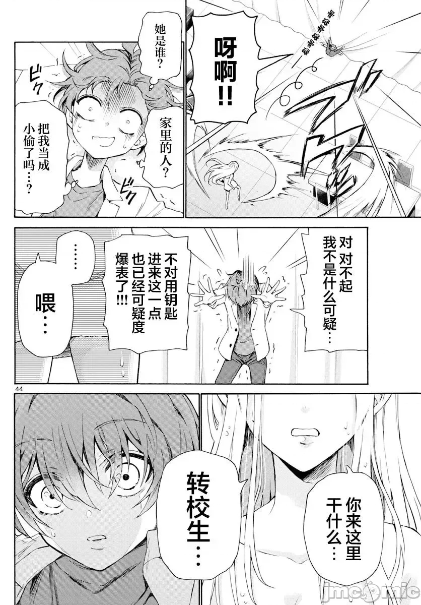 第 40 页