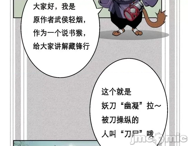 第 76 页