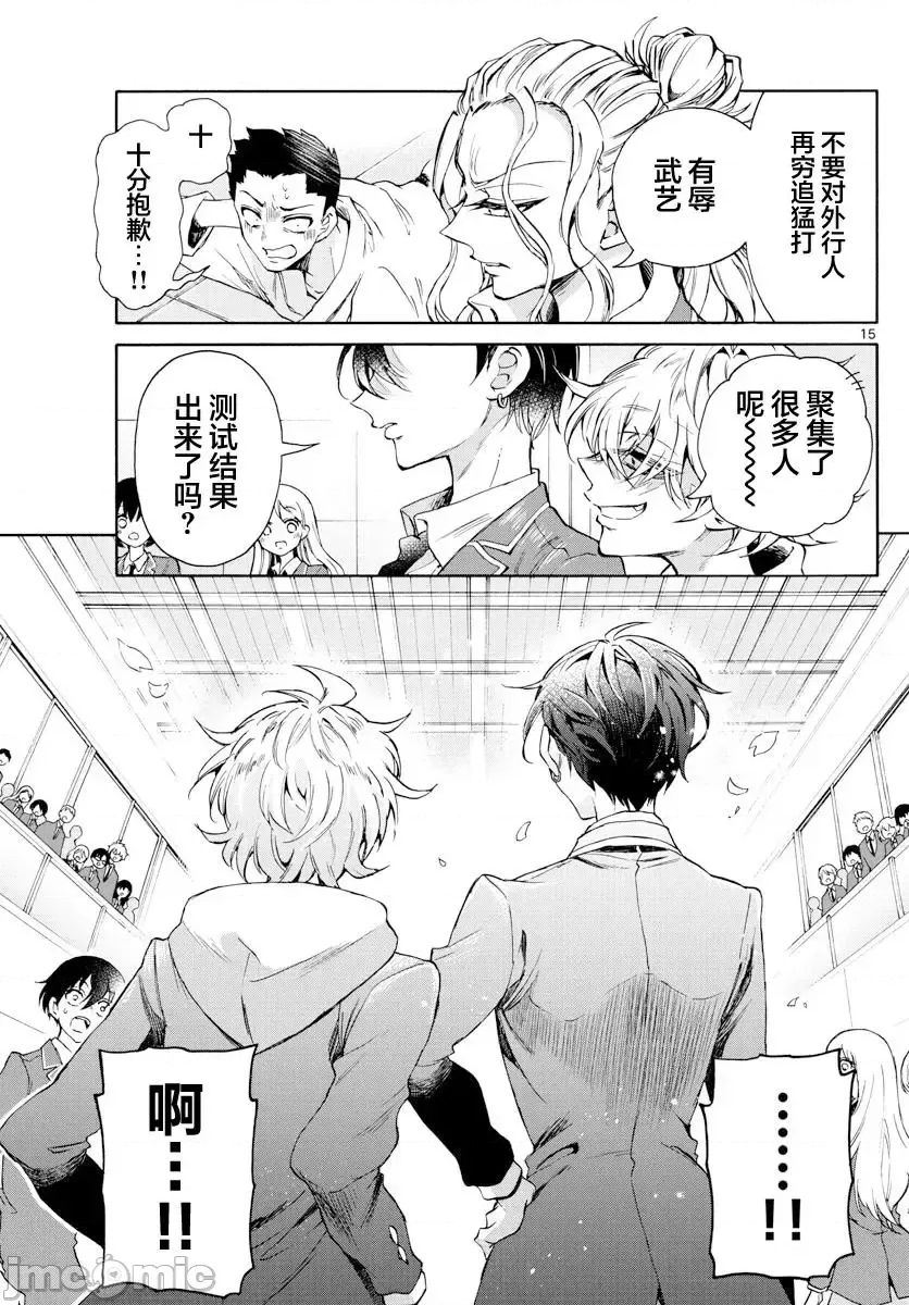 第 11 页